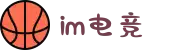 IM(股份有限公司)电竞-电子竞技平台